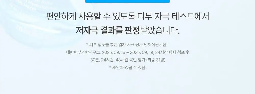 [올리브영 한정기획] 믹순 히알레배 포어 버블 세럼 70ml 기획 (+늘어나는 쫀득솜 35매) 상세페이지 43